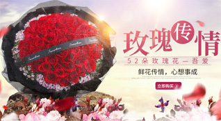 湖北随州市广水市武胜关镇杨林沟村鲜花速递